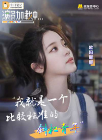 国产啪精品视频网给免丝袜